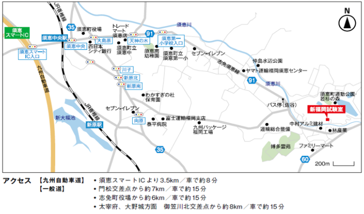 新福岡研究室