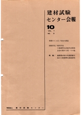 Vol.1,1965年10月号