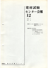 Vol.1,1965年12月号