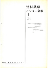 Vol.2,1966年1月号