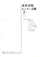 Vol.2,1966年2月号