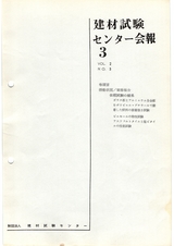 Vol.2,1966年3月号