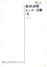 Vol.2,1966年6月号