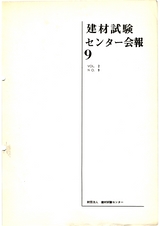 Vol.2,1966年9月号