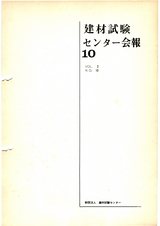 Vol.2,1966年10月号