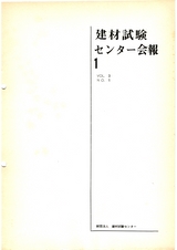Vol.3,1967年1月号