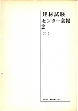 Vol.3,1967年2月号