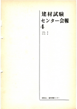 Vol.3,1967年4月号
