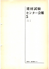 Vol.3,1967年5月号