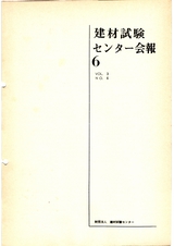 Vol.3,1967年6月号
