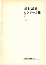 Vol.3,1967年7月号