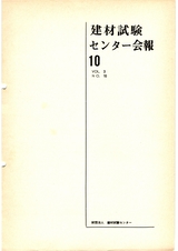 Vol.3,1967年10月号