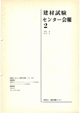 Vol.4,1968年2月号