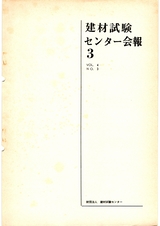 Vol.4,1968年3月号