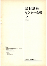 Vol.4,1968年5月号