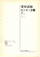 Vol.4,1968年7月号