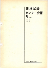 Vol.4,1968年9月号