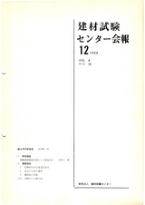 Vol.4,1968年12月号