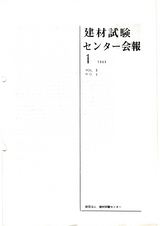 Vol.5,1969年1月号