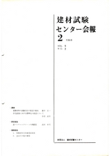 Vol.5,1969年2月号