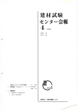 Vol.5,1969年4月号