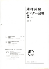 Vol.5,1969年5月号