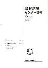 Vol.5,1969年6月号