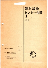 Vol.6,1970年1月号