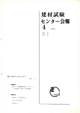 Vol.6,1970年4月号