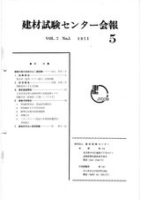 Vol.7,1971年5月号