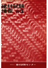 Vol.13,1977年3月号