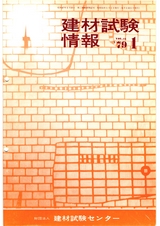 Vol.15,1979年1月号