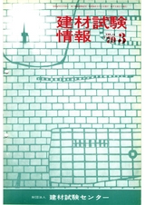 Vol.15,1979年3月号