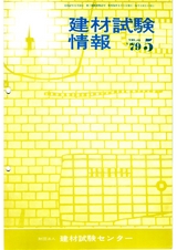 Vol.15,1979年5月号