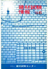 Vol.15,1979年6月号