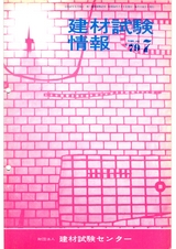 Vol.15,1979年7月号