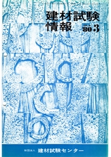Vol.16,1980年3月号