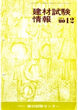 Vol.16,1980年12月号