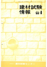 Vol.17,1981年4月号