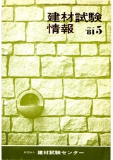 Vol.17,1981年5月号