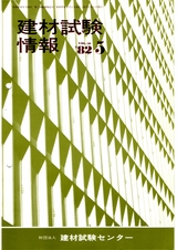 Vol.18,1982年5月号