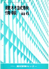 Vol.18,1982年6月号