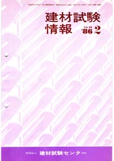 Vol.22,1986年2月号