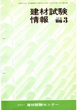 Vol.22,1986年3月号