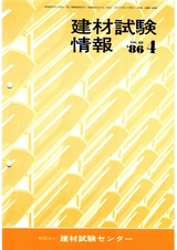 Vol.22,1986年4月号