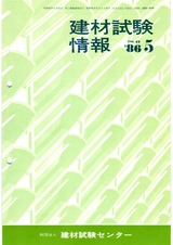 Vol.22,1986年5月号