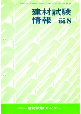 Vol.22,1986年8月号