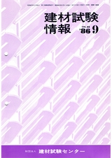 Vol.22,1986年9月号