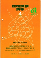 Vol.32,1996年4月号