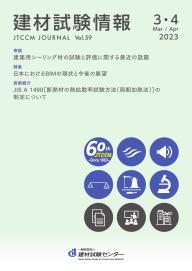 hyoshi